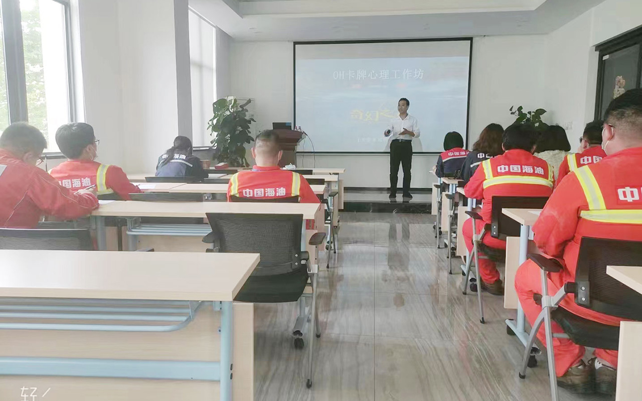 五大连池中国海油