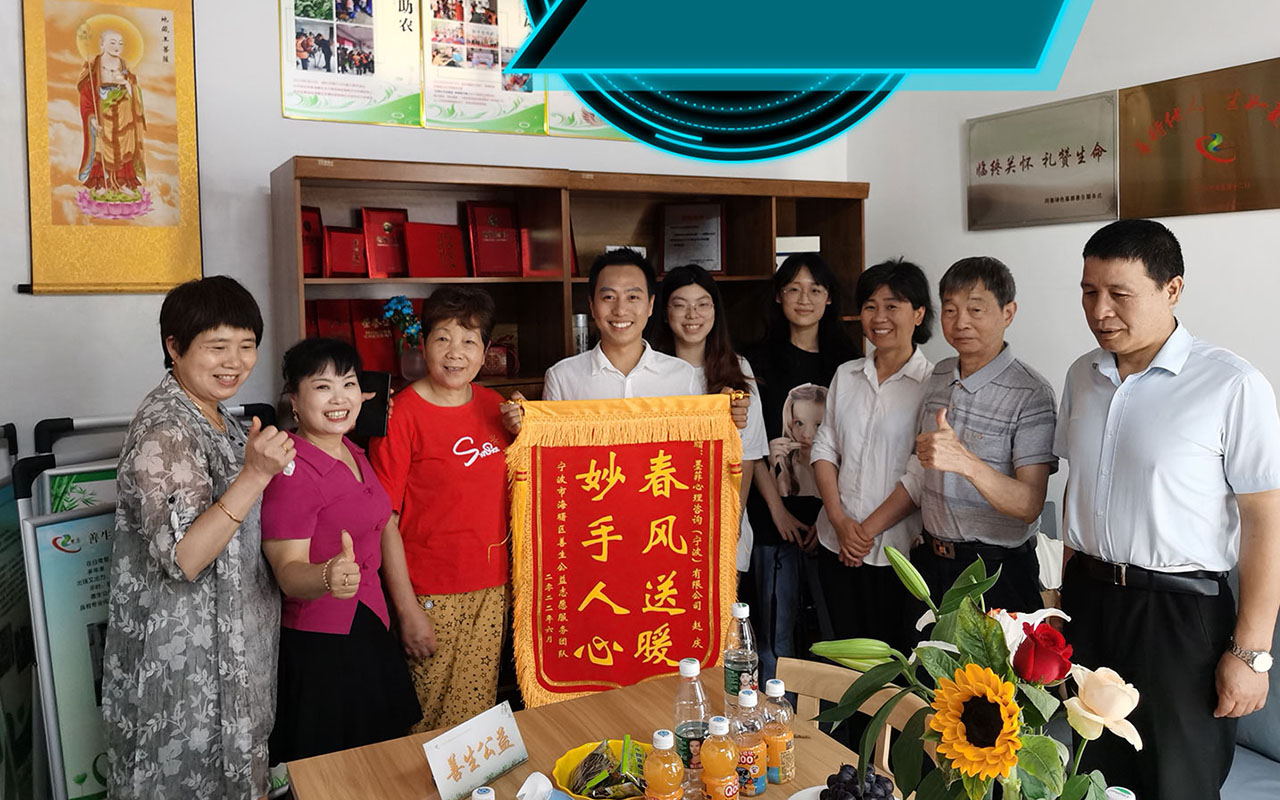 五大连池善生志愿