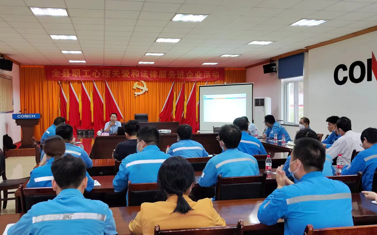 五大连池海螺水泥