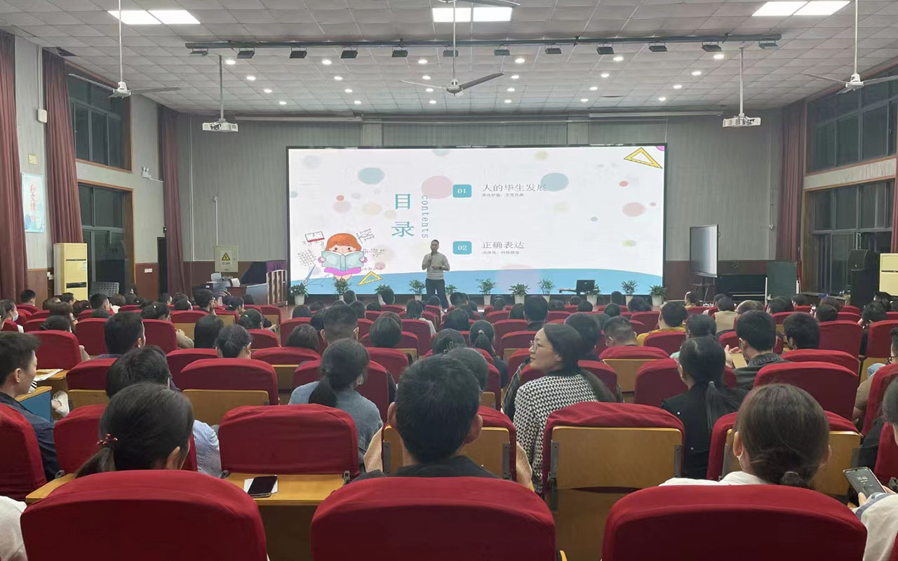 五大连池雅戈尔小学