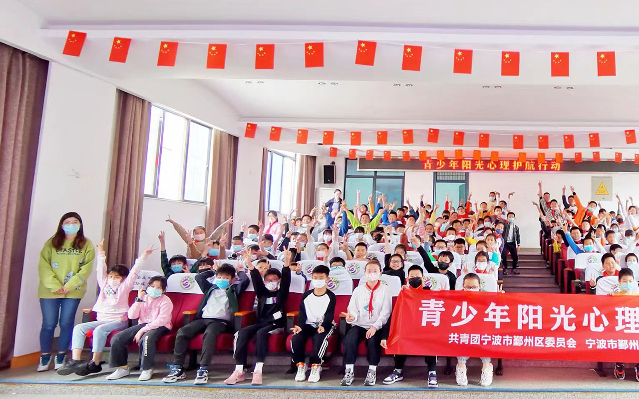 五大连池青少年阳光护航